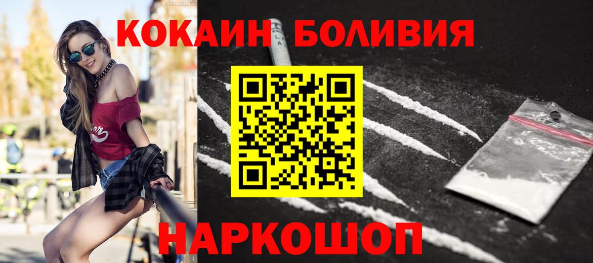 COCAIN 99% Шахты