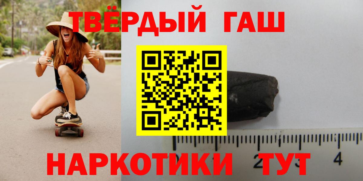 Шахты  ГАШИШ Изолятор  Вход с VPN  ГАШИШ  Гашиш Ice-O-Lator 
