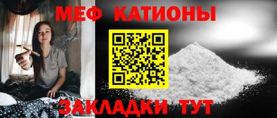 мефедрон Коммунар