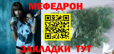 прущий лед Краснодар