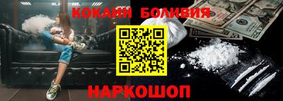 прущие грибы Краснокаменск