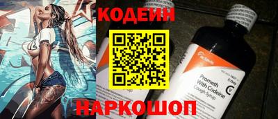 мефедрон VHQ Краснознаменск