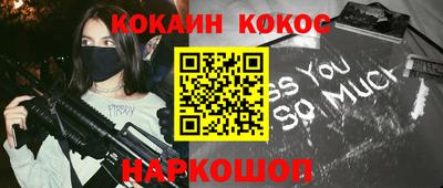 прущие крисы Комсомольск-на-Амуре