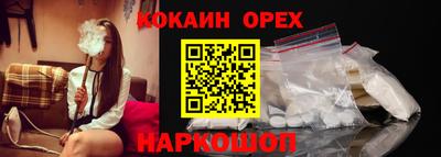 прущий лед Краснодар