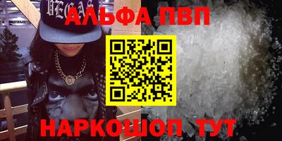 прущие грибы Краснокаменск