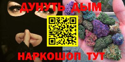 мефедрон VHQ Краснознаменск