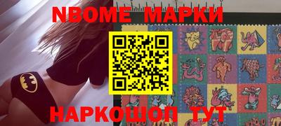 прущий лед Краснодар