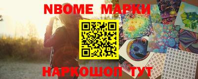 мефедрон VHQ Краснознаменск