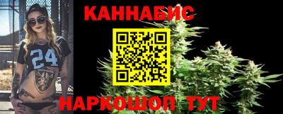 прущие крисы Комсомольск-на-Амуре