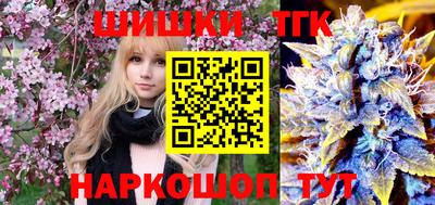 прущий лед Краснодар