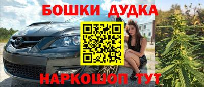 мефедрон VHQ Краснознаменск