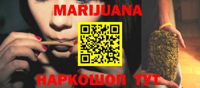 прущий лед Краснодар
