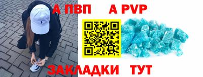 прущие грибы Краснокаменск