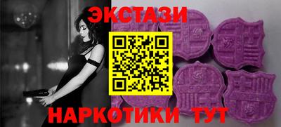 прущий лед Краснодар