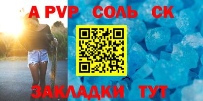 мефедрон VHQ Краснознаменск