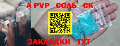 мефедрон Коммунар
