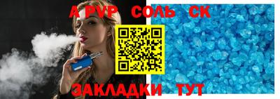 мефедрон VHQ Краснознаменск