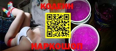 прущий лед Краснодар