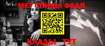 прущий лед Краснодар
