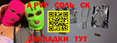 прущие грибы Краснокаменск