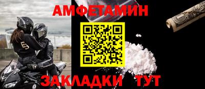 мефедрон VHQ Краснознаменск