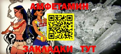 мефедрон VHQ Краснознаменск