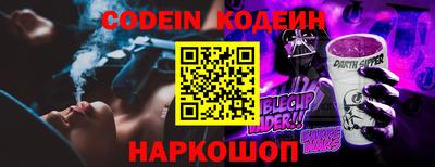 прущие крисы Комсомольск-на-Амуре
