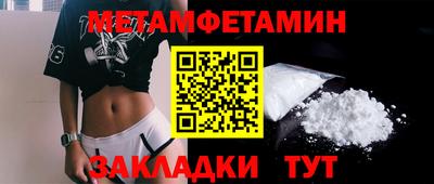 прущий лед Краснодар