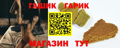 прущие грибы Краснокаменск