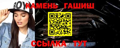 прущие грибы Краснокаменск