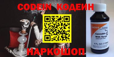 мефедрон VHQ Краснознаменск