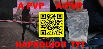 прущие грибы Краснокаменск