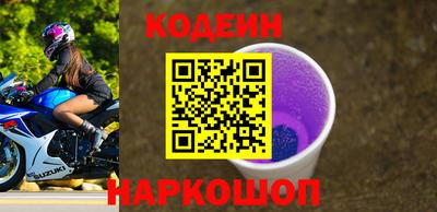 мефедрон Коммунар