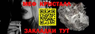 прущие крисы Комсомольск-на-Амуре