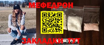 мефедрон VHQ Краснознаменск