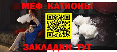прущие грибы Краснокаменск