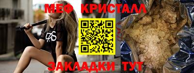 мефедрон Коммунар