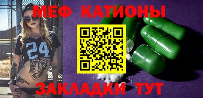 прущий лед Краснодар