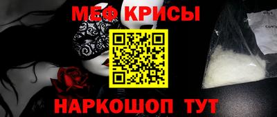 прущий лед Краснодар
