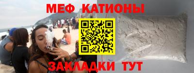 прущие грибы Краснокаменск