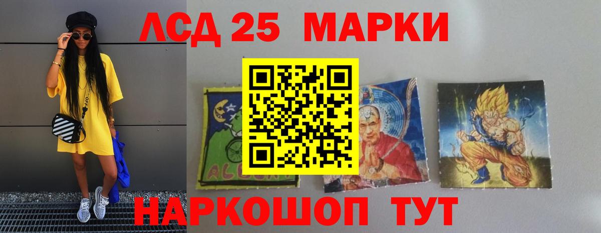 Лсд 25 экстази ecstasy  Вход с VPN  LSD-25 экстази ecstasy  Шахты 