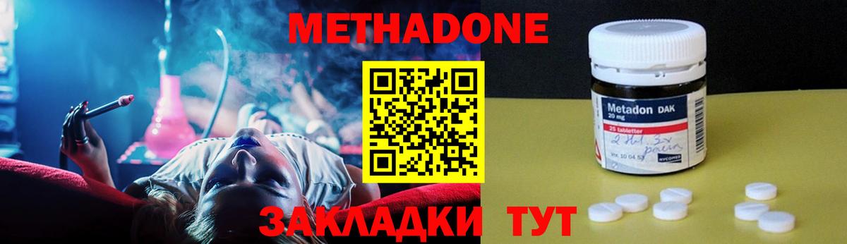 OMG маркетплейс  Вход с VPN  это какой сайт  МЕТАДОН кристалл  Шахты 