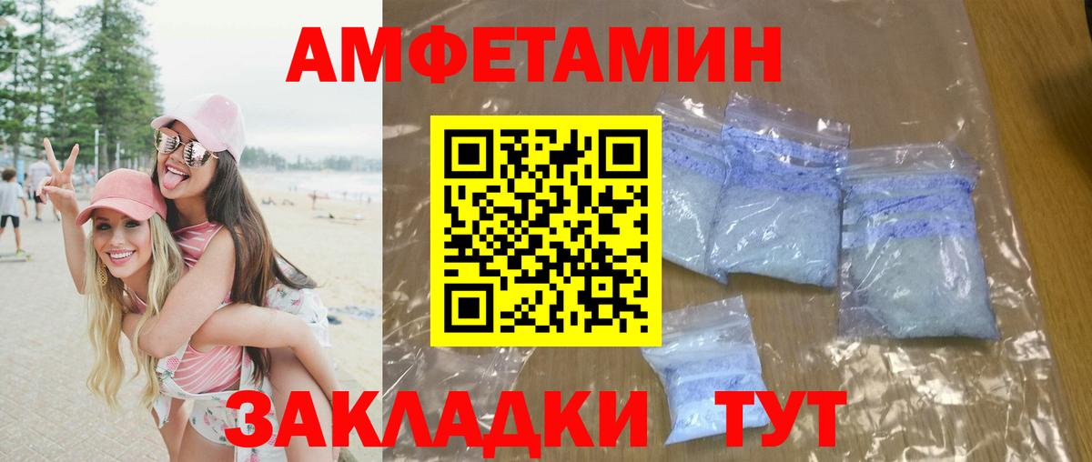 Метамфетамин витя Шахты