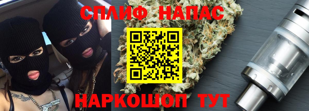 Каннабис сатива  Вход с VPN  Канабис THC 21%  Шишки марихуана LSD WEED  Шахты 